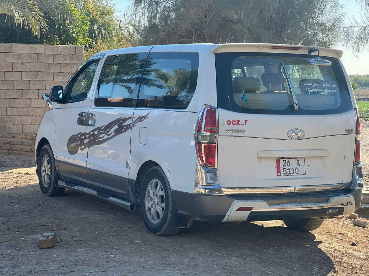 السلام عليكم
مع اقتراب عيد الفطر المبارك 
كل عام وانتم بالف خير مقدما 
تتوفر سيارات العدد 6لنقل عوائلنا وشبابنا من المجمع والدور  الي تكريت وسامراء وكافه المحافضات  
واحنه بخدمه اهلنا ونانسه 
***********سراج ابو احمد 
***********محمد سراج
***********علي سراج 
***********حسين سراج
