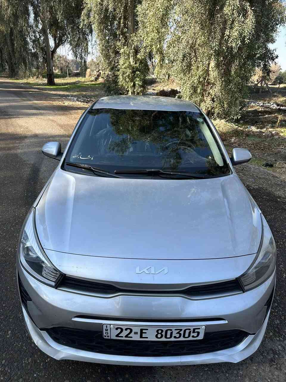 السلام عليكم 
كيا ريو 2022 
مكينه وكير شرط 
مكينه ما مفتوحة 
السيارة فول ماعدا سلايت 
بصمه رادار امامي مثبت سرعة  3 انضمة 
سياقه ذاتيه
سيارة حلوه مال بيت 
السيارة بأسمي 
السيارة ضررها جاملغات الخلفي قبق صندوق 
رقم الشاصي داخل المنشور 
السعر 118 وبيها مجال 
العنوان موصل جانب ايسر 
***********

