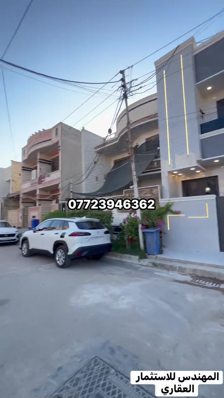السلام وعليكم
***********
مهندس حكم

🔺
✨🏡 دار حديث للبيع منطقة حي الجهاد / ديوان المخابرات - فرصة سكن
راقية ومميزة ✨🏡
📍 المساحة: 100 م
📐 الواجهة:5 م
📏النزال: 20 م
🔸 البناء: 2026 (زيرو - غير مستعمل)

🔺تفاصيل المنزل:
▫️5 غرف نوم (منها غرفة ماستر )
▫️3 حمامات بنظام تعليق ودفن
▫️مطبخ واسع
▫️غرفة استقبال
▫️كراج
▫️منور داخلي

🔺المواصفات والتشطيبات:
◾️أضلاع منفصلة
◾️مدخلين للمنزل
◾️أرضيات مرمر فاخر
◾️بورسلين ألواح 60x120
◾️شبابيك ألمنيوم ثقيل عازل للغبار والضوضاء
◾️ثلاث خطوط ماء
◾️محجر المنيوم 
◾️أبواب تركي فاخرة + باب قاصة سطح عازل للرطوبة والحرارة
◾️تشميع وتصفير بسمنت مقاوم للأملاح والرطوبة

🔺مكتب المهندس للاستثمار العقاري والمقاولات العامة والبيع و الشراء ، يتوفر
عروض اخرى بمساحات ومواصفات مختلفة
للاستفسار 
مهندس حكم 
***********
