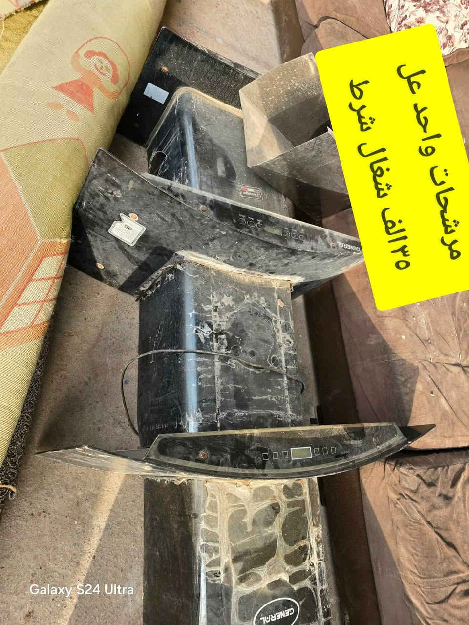 غراض للبيع الي يريد يجي خاص. عنوان موصل قريب يم الشلالات قريه بايبوخت. اللي يريده يتصل على هذا الرقم  ***********  ***********.
