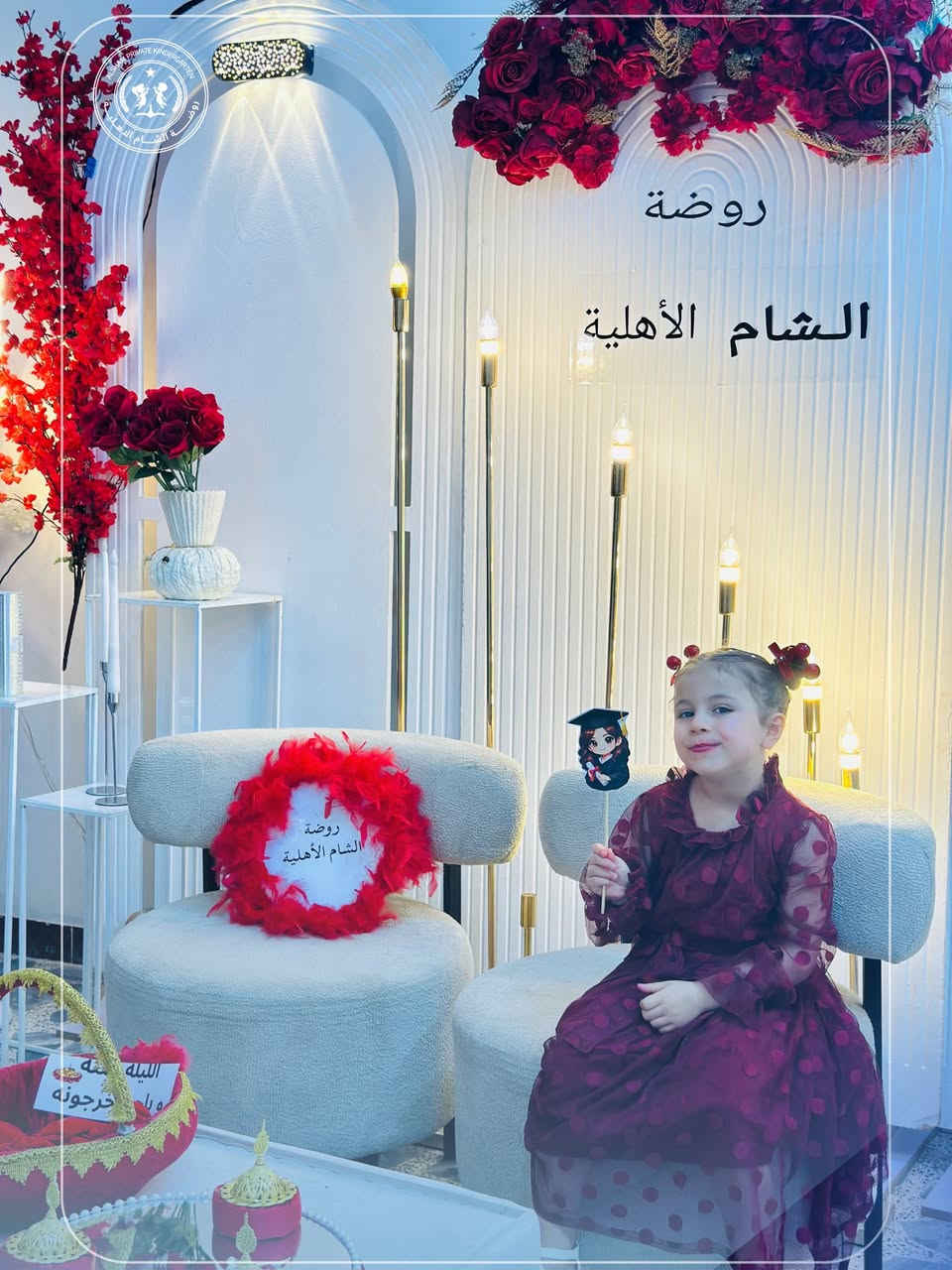 حنة تخرج روضتنا ليومنا هذا ٢٠٢٦/٦/٩ ❤️
📍 العنوان / الجغيفي الثانية - قرب افران النعيمي - مجاور مدرسة الشمس (داخل الفرع)
📞 للتسجيل والمراسلة ***********
