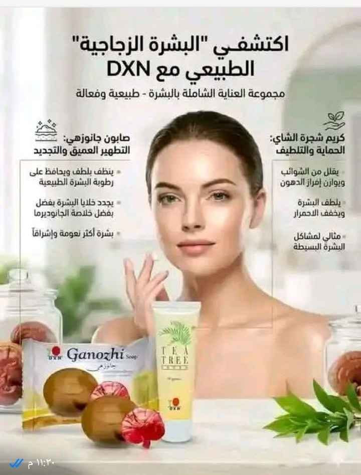 ‎صابونه وجه‎ Singapore


**إذا كنت صاحب هذا الإعلان وتريد حذفه لأي سبب، رجاءا أرسل رسالة إلى الدعم الفني**