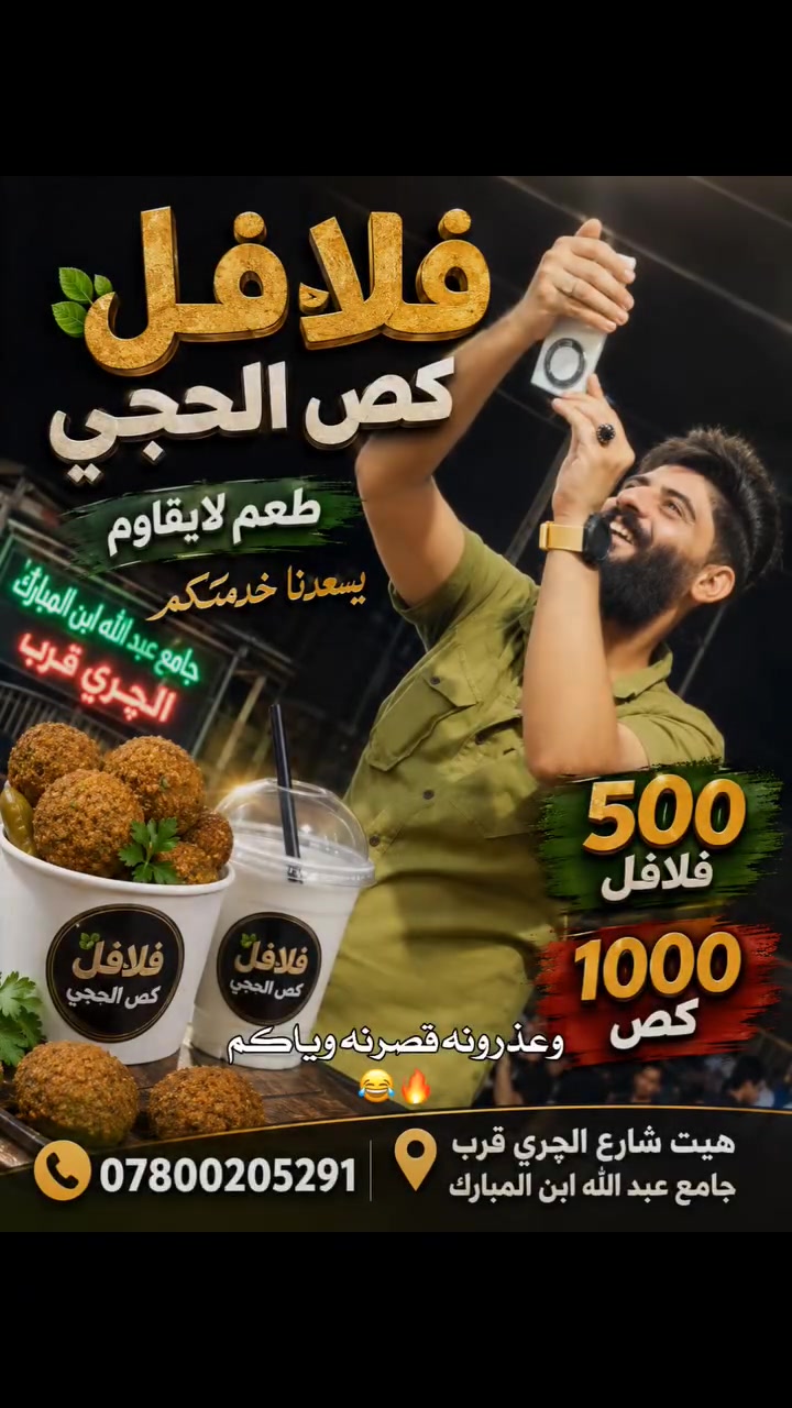 نحن متحمسون لتقديم الخدمات لكم 🌟🌈🎉👏💫


**إذا كنت صاحب هذا الإعلان وتريد حذفه لأي سبب، رجاءا أرسل رسالة إلى الدعم الفني**