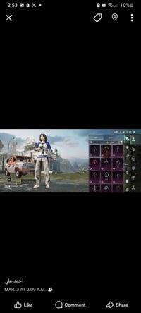 ، دراجة شحن خمس بطاريات ومبايل وحساب بوبجي وبلي تو للبيع، السعر 400 وب...