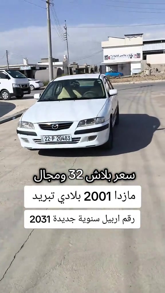 #***********  #***********  #عراقي #العراق #كوردستان 
