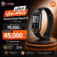 🔥 عرض حصري لفترة محدودة 🔥  ⌚ Xiaomi Smart Band 10 الأصلي ✅ بضمان وكالة...
