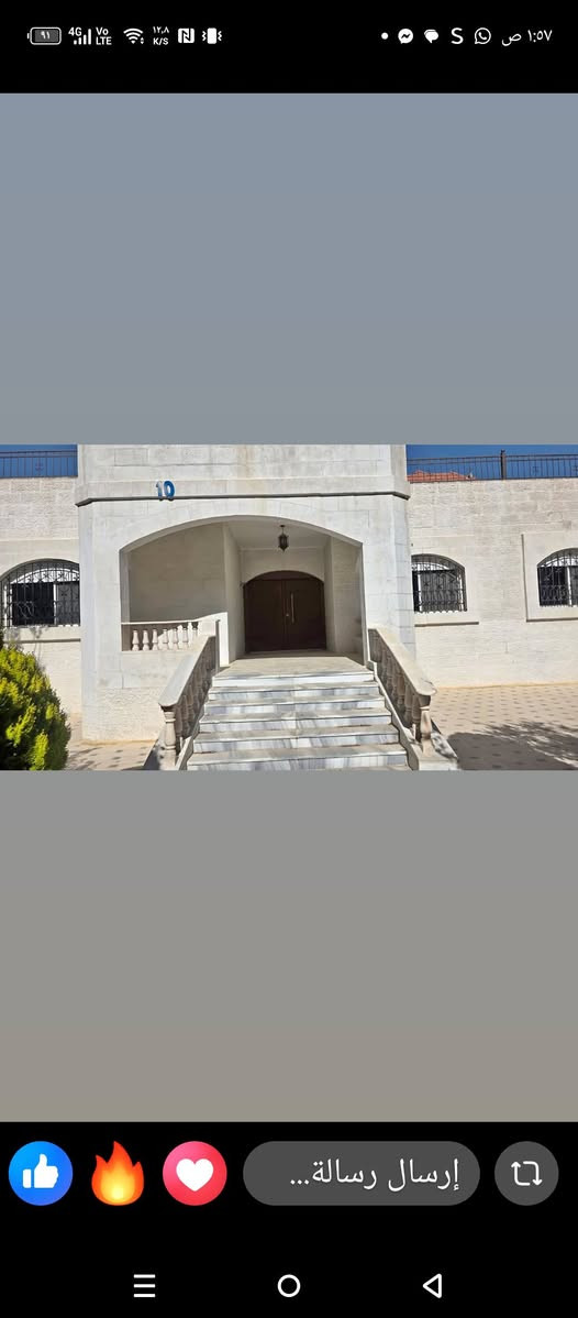 محتويات فيلاه هدم للبيع التواصل 0780148570


**إذا كنت صاحب هذا الإعلان وتريد حذفه لأي سبب، رجاءا أرسل رسالة إلى الدعم الفني**
