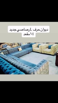 كنب • العزيزية • معمل السوس