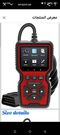 فاحص أعطال • كمبيوتر سيارة • أربيل