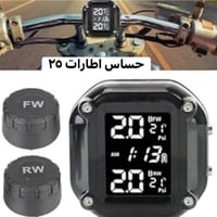 عداد ضغط الإطارات • واصل