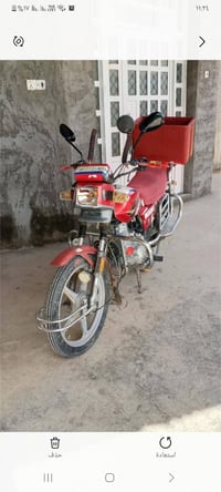 فيوم • موتوسيكل • جزيرة الخالديه