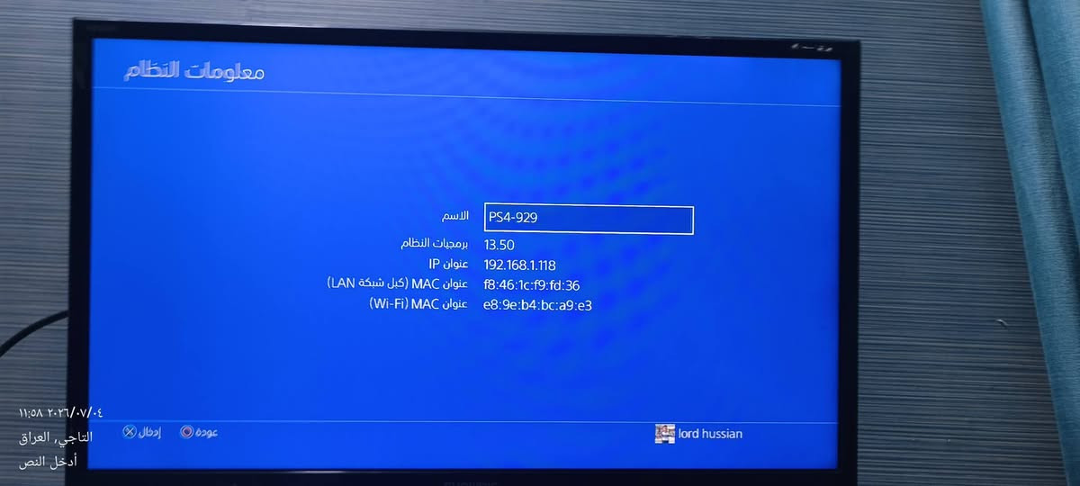 السلام عليكم 
جهاز بلاي فور سلم للبيع ب٣٥٠ ألف
وياه بيس ٢١
Gta5
ليكو 
وثلاث ألعاب كول أوف ديوتي بالحساب


**إذا كنت صاحب هذا الإعلان وتريد حذفه لأي سبب، رجاءا أرسل رسالة إلى الدعم الفني**