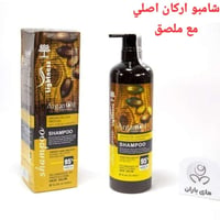 سعر جملة • مستحضرات تجميل