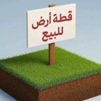 حي الموظفين • خلف جامع عبد الحسن • ١٠٠م