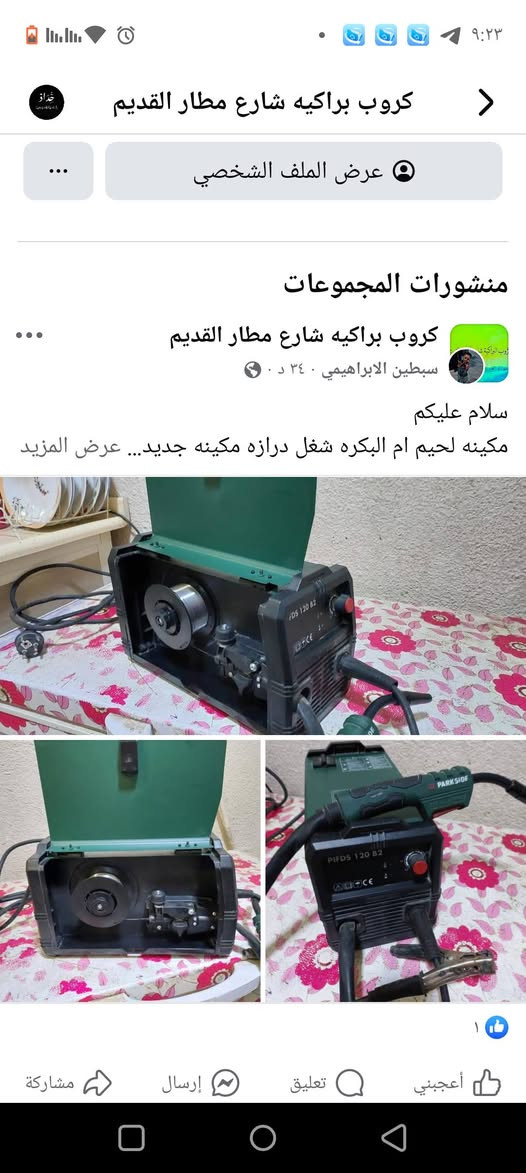 سندويج. للبيع مع باب بي بي سي. اتصال. واساب. ***********
