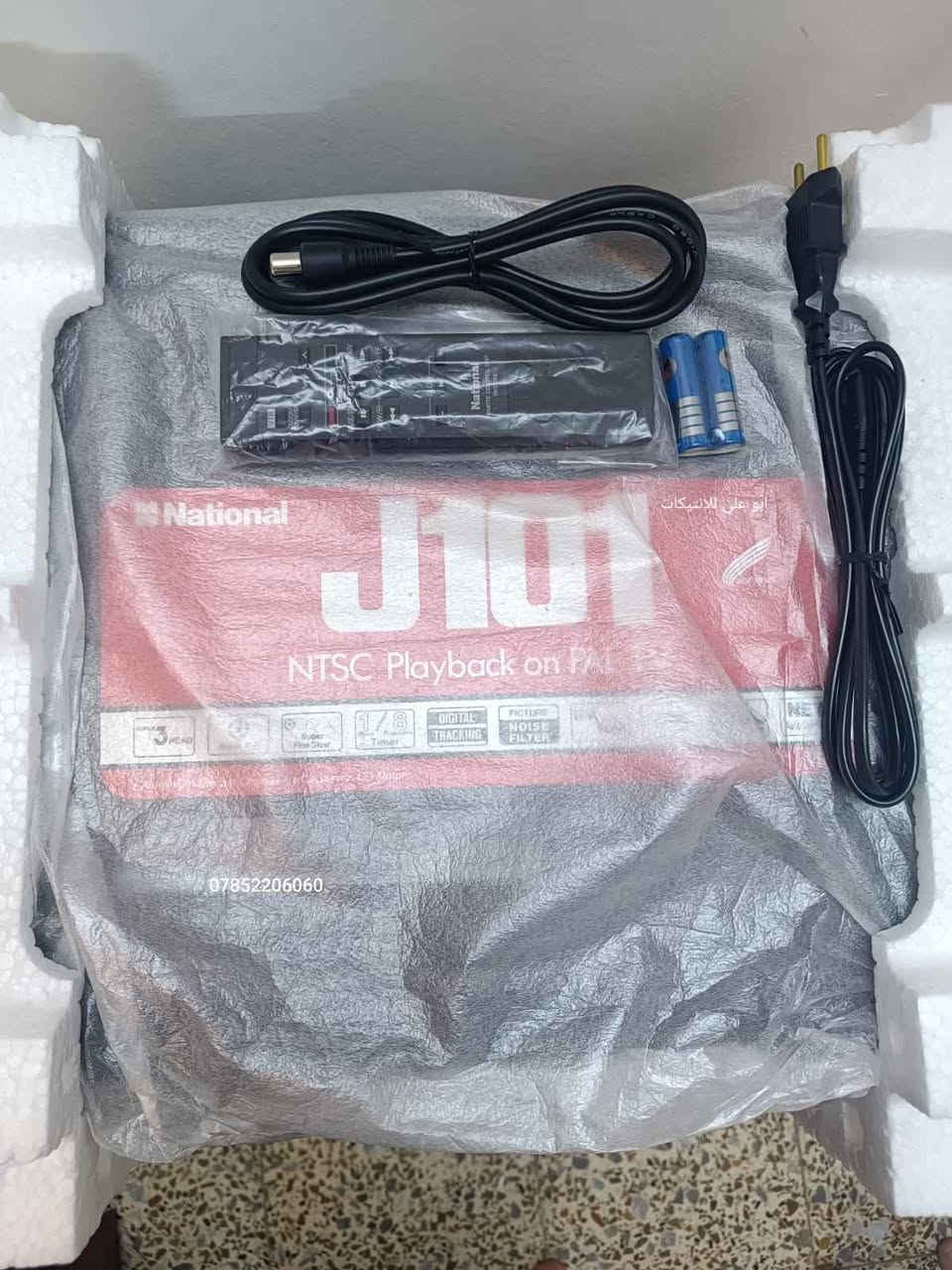 ‎لوووك بالكارتون غير مستعمل النايلون كبس شركة
فديو كاسيت ماركة ناشيونال موديل NV-J101 EM
فخر الصناعة‎ Singapore


**إذا كنت صاحب هذا الإعلان وتريد حذفه لأي سبب، رجاءا أرسل رسالة إلى الدعم الفني**