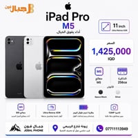 سعر جديد من مركز جبال فون 🌟  متوفر البيع بالتقسيط 💳  لحاملي بطاقة ماست...