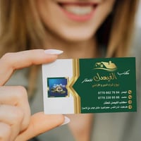 ٢٠٠م • واجهة ١٠م • طابو