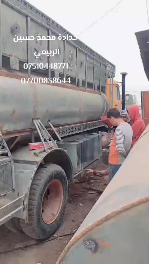 حدادة محمد حسين الربيعي 
لعمل المقاطير و العرباين والخزانات الكبيرة و الصغيرة 
الموصل/صناعة وادي عگاب/سايدين ربيعة 
للتواصل على الارقام التاليه 
***********واتساب
***********واتساب
