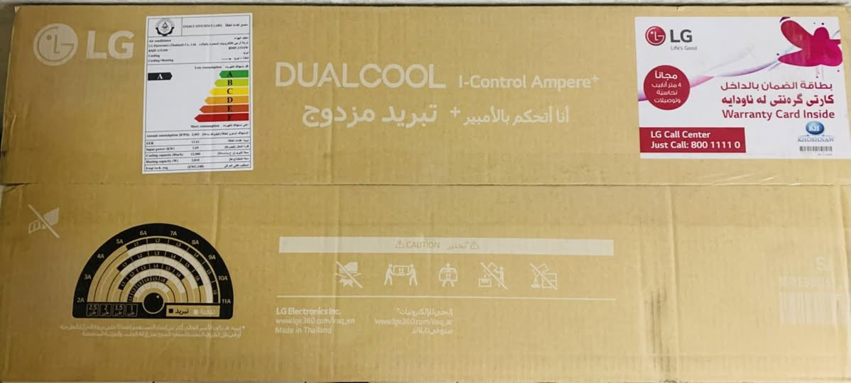 سبلت LG إنڤيرتر 1 طن تحكم بالأمپير 6 مراحل أحدث موديل
جديد بالكارتونة
السعر 950 ألف
سعره بالسوق مليون وخمسين

***********
