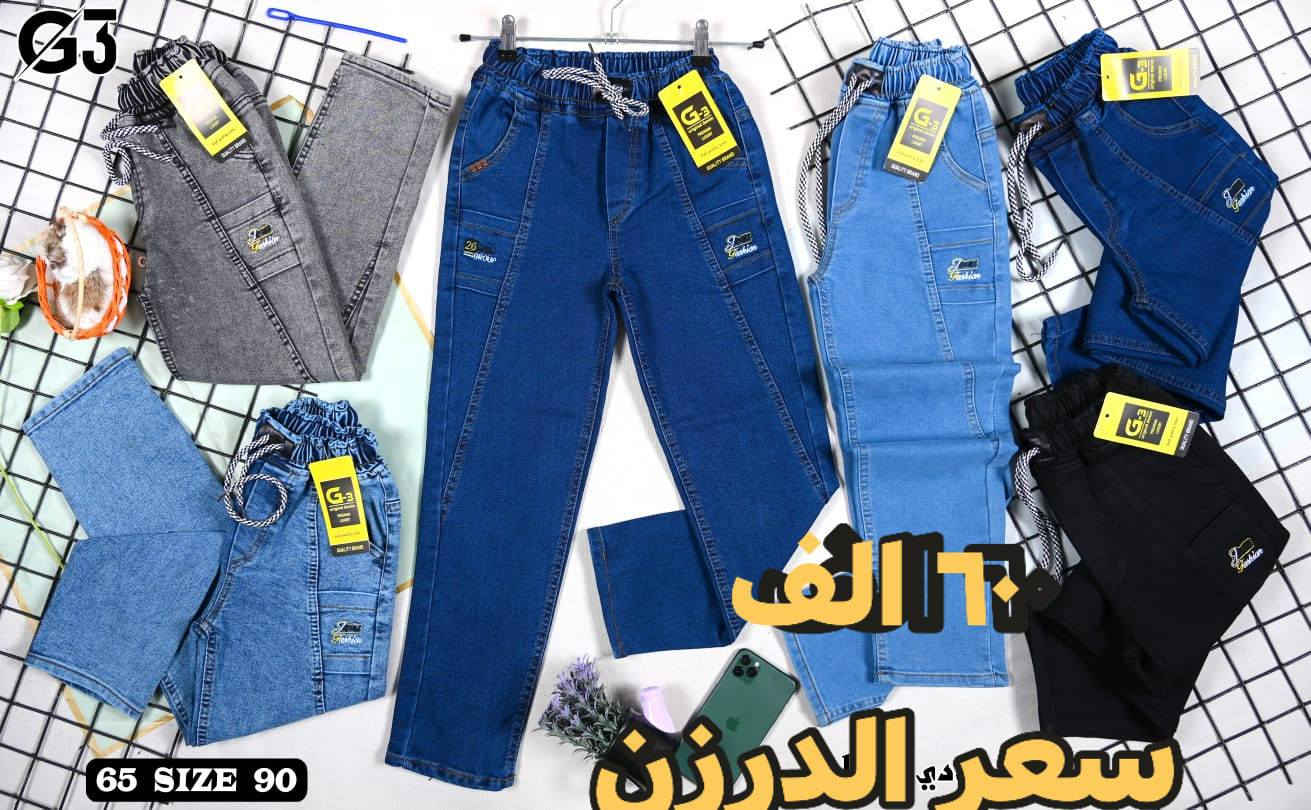 🧒👕 محلات الإخوين أبو منير & أبو كرار
👗 ملابس الأطفال – جملة جملة فقط
✨ موديلات حديثة – خامات راقية – أسعار تنافسية
📍 العنوان:
بغداد – الشورجة – شارع الرشيد
🛍️ سوق الإيراني – مقابل المصرف
⏰ قرب تيسير للساعات
🚕 خدمة توصيل متوفرة إلى جميع محافظات العراق
📞 للطلب والاستفسار (واتساب متاح):
📲 ***********
📲 ***********
🔗 تابعونا لمشاهدة أحدث الموديلات:
📌 قناة التلغرام
📌 صفحتنا على فيسبوك
https://t.me/+HsLKeHQ_x8VkZWUy
https://www.facebook.com/share/19GCmMiv39/
