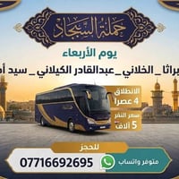 التسجيل مفتوح