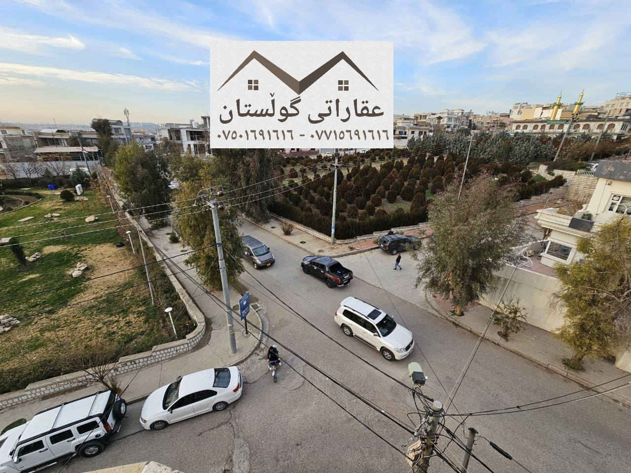 موڵکی #تیجاری بۆ فرۆشتن 💐 
لەسەر #شەقامی 15 مەتری 🚕 
Code 451🔖
⭐ بەرامبەری دوولای #باخە 🌲
⭐ ڕووبەری 128 مەترە 📐 
⭐ نزیکە لە شەقامی #شەست #مەتری 
⭐ ڕووکنە .
⭐ بۆ #دووماڵ دەبێت و دەتوانرێت قاتی ئەرزی بکرێت بە #تیجاری .

ناونیشان 📌 سلێمانی - #سەرچنار - نزیک مزگەوتی احمدی حاجی علی .

بۆ زانینی نرخ کۆمێنتێک 💬 بنووسە ڕاستەوخۆ وەڵامت پێدەگات ✅ 

بۆ پەیوەندی ☎️ 
***********
***********
 #WhatsApp #TELEGRAM
