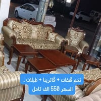 الراوي • تصفية • اربيل فرمان بران