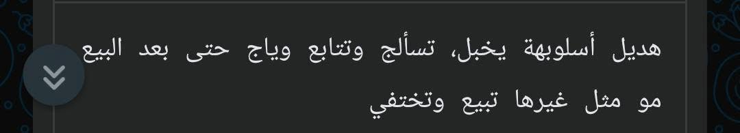 متوفره خلطه شغلها 3 ايام بياض .كلف نمش ترهلات 
مابيه اي مظار ومجربه والي اخذه يعرف شغلها 
موجود توصيل


**إذا كنت صاحب هذا الإعلان وتريد حذفه لأي سبب، رجاءا أرسل رسالة إلى الدعم الفني**