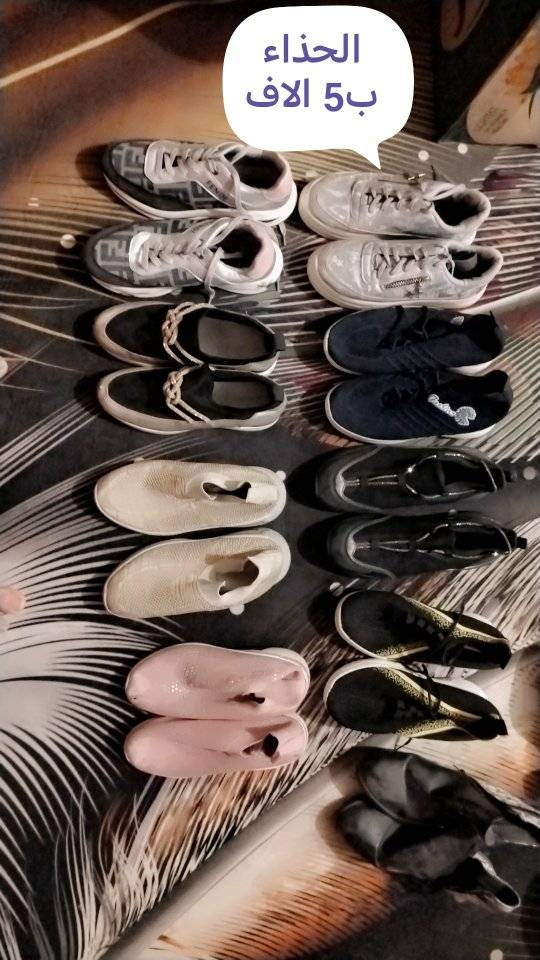 غراض بنات للبيع الله يشهد كلهن نضيفات 
وبيهن جدد اصلا ما مستخدمات مال جامعه واكو ملابس جدد  ...كل الاحذيه على 5 الاغ 
الجنط على 5 الاف 
شسوارين ب20 الاف
درج حديد ب10 الاف  
مكانهن شبانات


**إذا كنت صاحب هذا الإعلان وتريد حذفه لأي سبب، رجاءا أرسل رسالة إلى الدعم الفني**