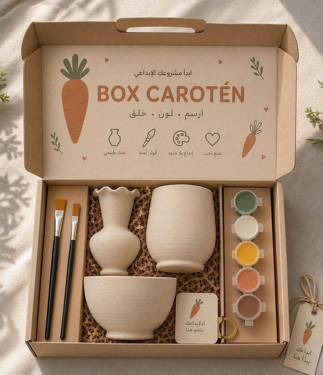 🎨🤎 بوكس تلوين الفخار... متعة، إبداع، وذكريات ما تنسى!

✨ مثالي لـ: 🧒 الأطفال لتنمية الإبداع والمهارات الحركية. 👭 تجمعات البنات ولمّات الأصدقاء. 👨‍👩‍👧‍👦 الجلسات العائلية وصناعة أجمل الذكريات. 🎁 هدية مميزة لمحبي الفن والأعمال اليدوية. توزيعات اعياد ميلاد  🏫 المدارس وبرامج Summer School والأنشطة الصفية. 🎨 الورش الفنية والفعاليات الترفيهية للأطفال.
📦 يحتوي البوكس على: 🖌️ فرش رسم. 🎨 ألوان جاهزة للاستخدام. 🏺 قطع فخار متنوعة للتلوين. ✨ كل ما تحتاجه لتبدأ بالإبداع فورًا.
ارسم... لوّن... واصنع قطعة فنية بلمستك الخاصة. 🤍
📩 نوفر أيضًا تجهيز كميات خاصة للمدارس، الحضانات، الورش الفنية، والفعاليات. للطلب والاستفسار راسلونا عبر الخاص.
#بوكس_تلوين_الفخار #BOX_ZANI #SummerSchool #ورش_فنية #أنشطة_الأطفال #تجمعات_البنات #هدايا_مميزة #فعاليات_عائلية #رسم_وتلوين


**إذا كنت صاحب هذا الإعلان وتريد حذفه لأي سبب، رجاءا أرسل رسالة إلى الدعم الفني**
