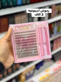 عروض رمضان • توصيل كل المحافظات • قسم المنزليه