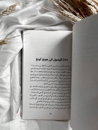 حول ألعالم في ٨٠ يوم  سعر الجملة ب٣ الواتساب 07707457815