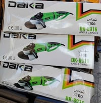 وصلنا حديثا كوسره ٢٣٠ملم ملف نحاس نوعيه ممتازه من ماركه ديكا ٢٤٠٠واط ي...