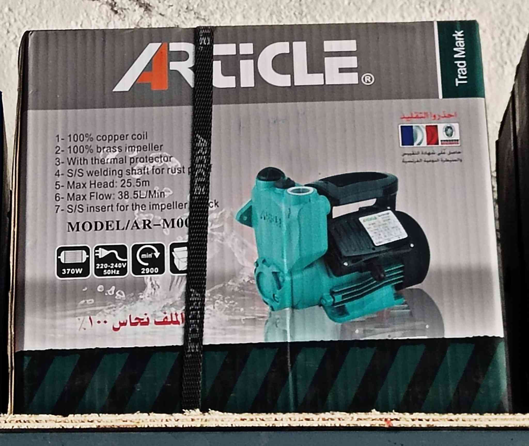 يتوفر لدى مجمع ولاية علي (ع) مجموعة من :

-ماطور ماء اكسكورت نحاس الأصلي  370 واط
-ماطور ماء حرامي سوبر زمزم 370 راط
-ماطور ماء حرامي صغير سوبر زمزم 370 راط
-ماطور ماء ارتگل اوتماتيك نحاس 370 واط
-ماطور ماء ارتگل حرامي نحاس 370 واط
-ماطور ماء حرامي DV نحاس 370 واط

وبأسعار مناسبة جداً جداً 🔥🔥
العنوان // #محافظة_الديوانية #قضاء_الشامية
 الرغيلة قرب السيطرة مقابيل الملعب الخماسي

للاستفسار...
***********
***********
