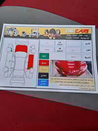 كورلا ٢٠١١ • ٨٠٠٠٠ كم • رقم دولي