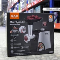مواد منزليه مثرامه راف خلاط طاحونه 2*1 مكناسه كهربائية عمودية ٣ انواع ...