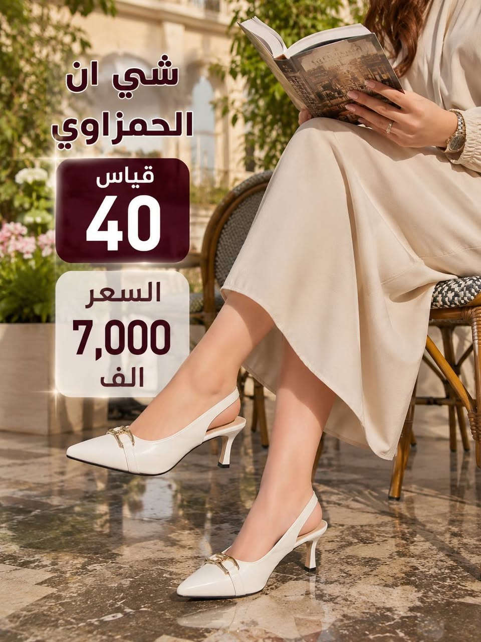 للحجز واتساب *********** فقط
