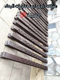فخات رباعية • قفايص متحرك • حديد بوري