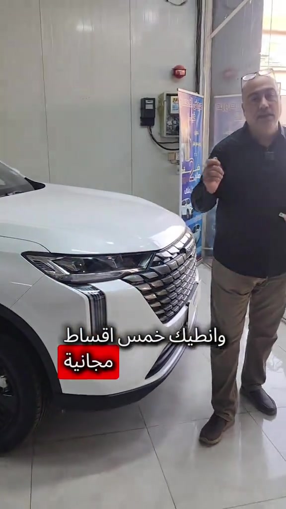 🔥 هافال H6 ... فرصة مميزة للتملك 🔥ندفعلك اقساط 5 اشهر 💵 فقط بمقدمة 1,500,000 دينار (مليون ونصف) وتستلم سيارتك مباشرة 🚗✨ ✅ قسط شهري 547 ألف دينار ✅ رقم بغداد ✅ كفيل موظف مدني ✅ صافي الراتب الكلي 550 ألف دينار💵 📍 التسجيل يشمل: ديالى • بغداد • صلاح الدين • كركوك هافال H6 تجمع بين التصميم العصري، الراحة، والتقنيات الحديثة لتكون خياراً مثالياً للعائلة والعمل. متوفرة الآن لدى #الاحسان_للسيارات🚙 📞 للاستفسار والحجز: *********** - *********** العنوان : ديالى بعقوبة مجاور كراج البحيرة 
