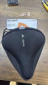 مواد امازون • توصيل كل العراق • ارخص سعر