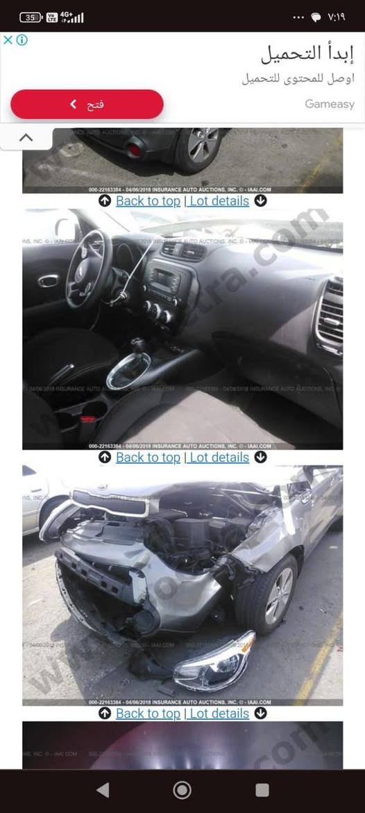 السلام عليكم كيا صول 2016 محرك 1600 صبغ بنيد وجاملغ و داير الجاملغ الخلفي  مواصفات عادية ماشية 99 الف قابل للزيادة 
مكان السيارة بغداد حي اور السعر ب 105 وبيهة مجال الخاص مفتوح ما بيهة سونر وين متريد وديهة تراي ونضافة ومكينة وكير خير من الله بغداد, العراق


**إذا كنت صاحب هذا الإعلان وتريد حذفه لأي سبب، رجاءا أرسل رسالة إلى الدعم الفني**