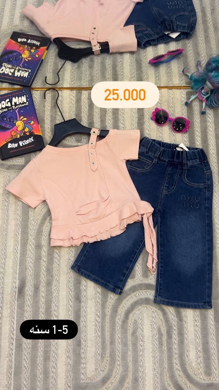 توصيل 🚚 الف
الاسعار داخل الصور


**إذا كنت صاحب هذا الإعلان وتريد حذفه لأي سبب، رجاءا أرسل رسالة إلى الدعم الفني**