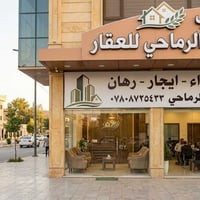 حي القادسيه • ٥٠م • طابقين