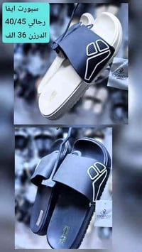 البيع بالجملة • كميات محدودة • الشورجة الرصافي