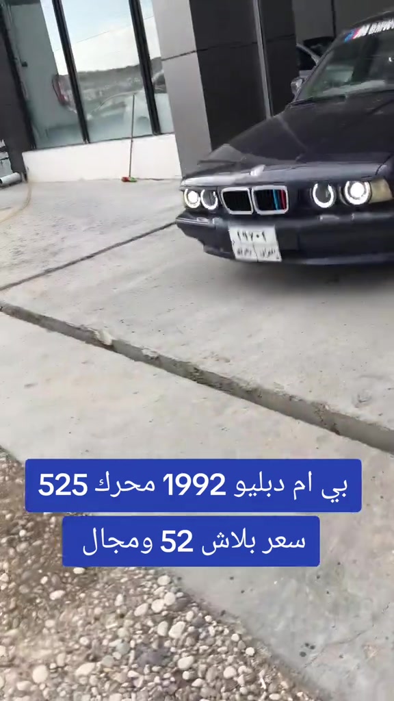 #***********  #***********  #عراقي #العراق #العراق🇮🇶 
