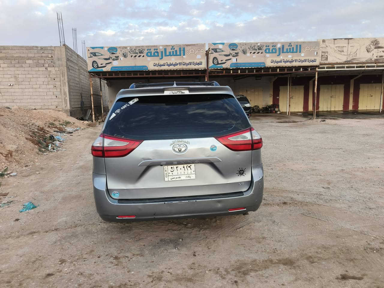 السَلٱمٌ عـَلـْيگمّ
#_للبيع_سينا_Le  رقم بغداد موديل 2018 

السعر 180وبيه مجال بصيط

الضرر مثل ماموضح بلصوره مصبوغه حزام جماليه

وبيه 3قطع بنيد وجاملغ وباب سايق 

محرك جديد ماصارله 10 ايام م̷ـــِْن شديته

حداديه السياره نضيفه

للاستفسار ***********
