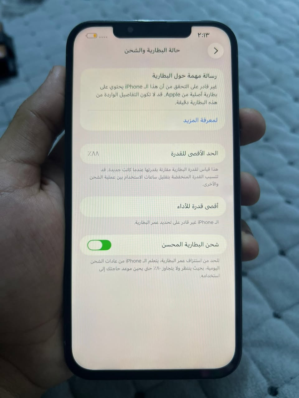 السلام عليكم 13برو ماكس ذكرى256 بطارية 88 مبدل شاشة وبطارية اصليه مال غير جهاز وفيس ايدي متوقف الباقي كله شغل وشرط الفحص سعره 375 شراي خاص تحياتي الكم .💐


**إذا كنت صاحب هذا الإعلان وتريد حذفه لأي سبب، رجاءا أرسل رسالة إلى الدعم الفني**