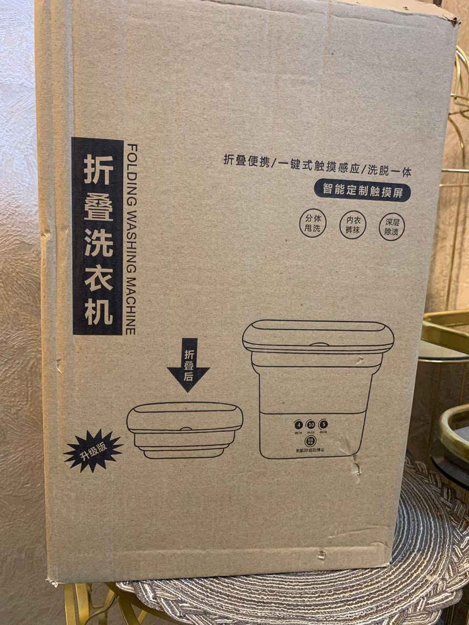 يوجد توصيل لكل المحافظات


**إذا كنت صاحب هذا الإعلان وتريد حذفه لأي سبب، رجاءا أرسل رسالة إلى الدعم الفني**