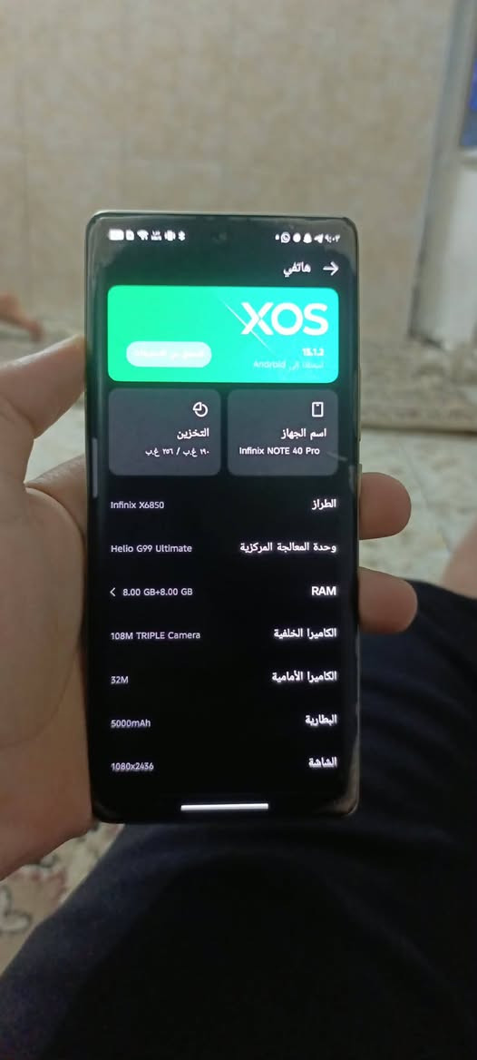 لل بيع جهاز  Infinix NOTE 40PRO جهاز نضيف مع الكارتونة مالتة سعر الجهاز 225قفل جهاز اي شخط مابي


**إذا كنت صاحب هذا الإعلان وتريد حذفه لأي سبب، رجاءا أرسل رسالة إلى الدعم الفني**